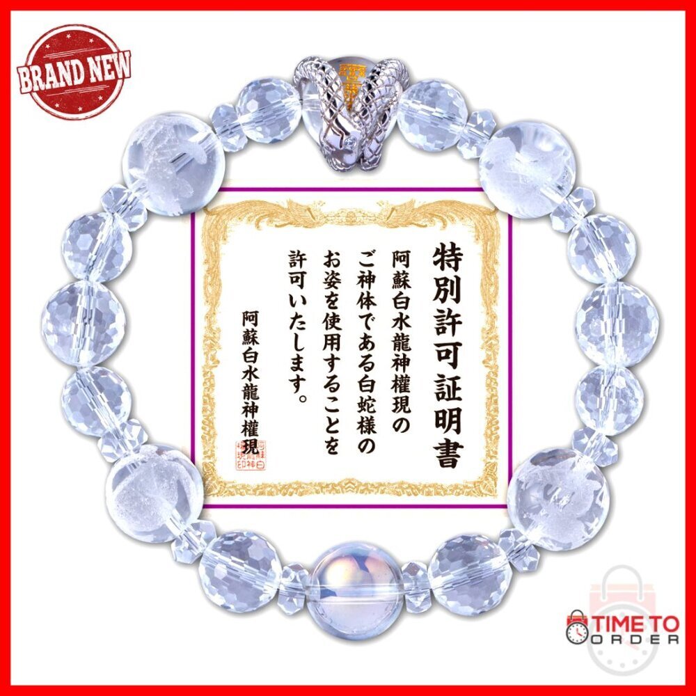 Crystal Stretch Bracelet Feng Shui Good Luck Charm Japanese Traditional Elegant